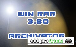 Winrar 3.80 [ ������ ]
