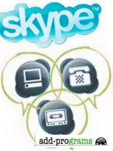 Skype 4.1.0.136 (скайп 4) Skype 4.1.0.136 (скайп 4)